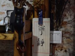 -仙峰天然面包(迎宾路店)