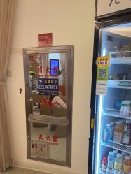 -天津伊美尔医疗整形美容专科医院