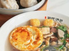 -百年尹氏汤包(湖南路狮子桥店)