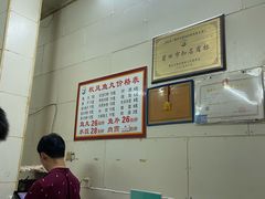 -秋凤鱼丸(金鼎总店)