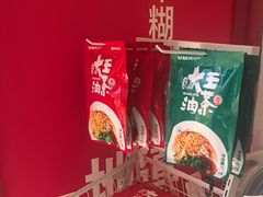 -大王油茶(二厂文创公园店)