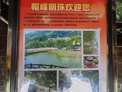 -东江渔村·古典园林·30年粤菜老字号(太和店)