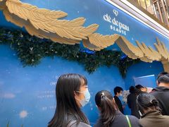 -新世界大丸百货