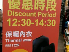 -Baleno(粉岭火车站路店)