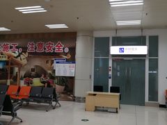 -德宏芒市国际机场