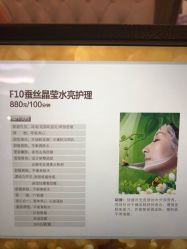 -百丽雅QueenSpa双美中心