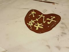 -GODIVA(万象城店)