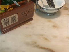 -绿茶餐厅(龙湖杭州金沙天街店)