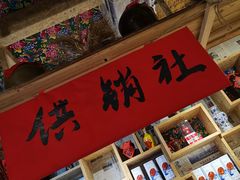 -白城车站店一九二八铁锅炖