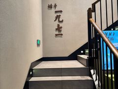 -星巴克(西湖天地店)
