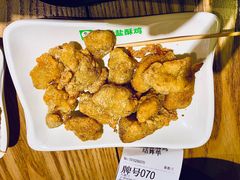 -大炮盐酥鸡(新街口店)