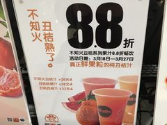 -Mr.Fruits水果先生(北京市百货大楼店)