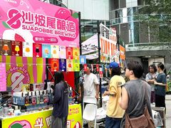 -成都银泰中心in99