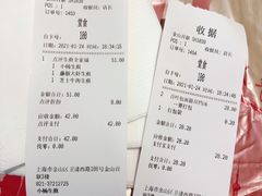 -小杨生煎(金山百联购物中心3楼店)