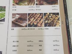 -福寿斋·老北京铜锅涮肉·烤鸭(顺义总店)