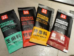 -丰茂烤串(金源店)
