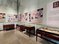 -广州鲁迅纪念馆(国民党一大旧址)