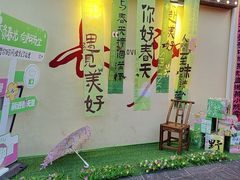 -后湖小院·乡野田园菜