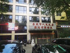 -湘中缘·湖南菜(娄底驻京办店)