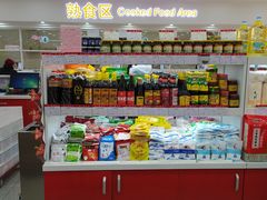 -北京稻香村(第三店)