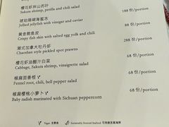 -广州文华东方酒店·江-由辉师傅主理