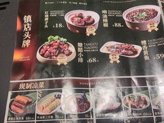 -起源小厨(应天门店)