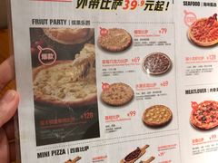 -比格比萨自助(宋家庄店)
