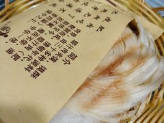 -福瑞记老孙头biangbiang面(新生路店)