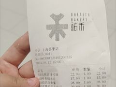 -UH祐禾(上海荟聚店)