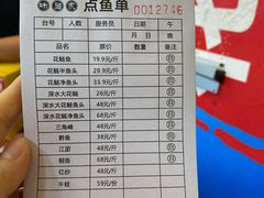 菜单-味当家鱼头火锅.•甲鱼料理(金沙店)