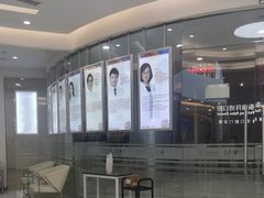 -泰康拜博口腔(凯迪大厦店)