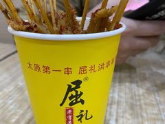 -屈礼洪