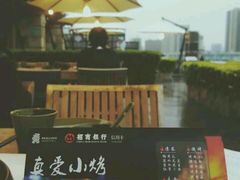 -真爱中国餐馆·年华店(朱雀大街店)