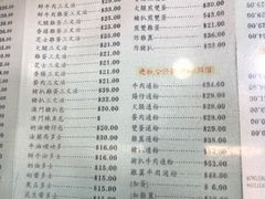 -义顺牛奶公司(庇利金街店)