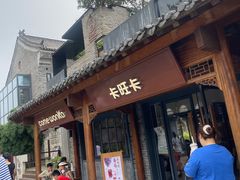 门面-卡旺卡(合肥半边街店)