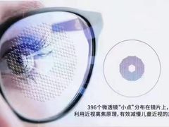 -宝视达眼镜(周口市广场店)