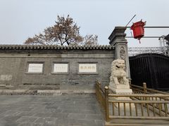 -张学良旧居陈列馆
