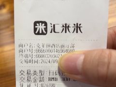 -广州克莱顿酒店