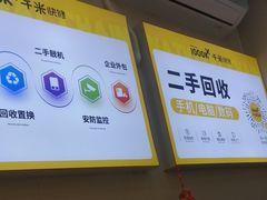 -千米手机电脑维修回收(青山店)