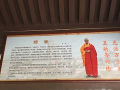 -法门文化景区