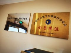 -德瑞姆心理咨询旗舰店