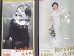-真我樣照相馆·身份证·证件照·外拍(环球港店)