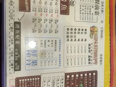 -滋味烤鱼(祥和里店)