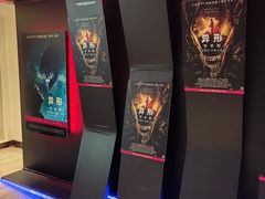 -英皇电影城(英皇集团中心IMAX店)