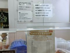 -纯坊佳哥手作(江汉路店)