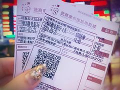 -武商摩尔影城(国广IMAX激光店)