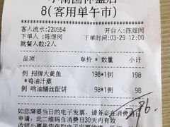 -上海小南国(仲盛世界商城店)