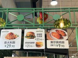 -丽家宝贝总部基地(金业大街店)