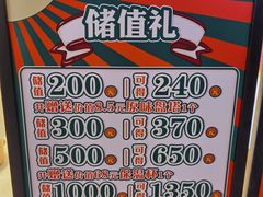 -滋府糕点(学府凯德店)