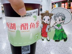 -炖物24章·顺时轻养茶(杭州大厦店)